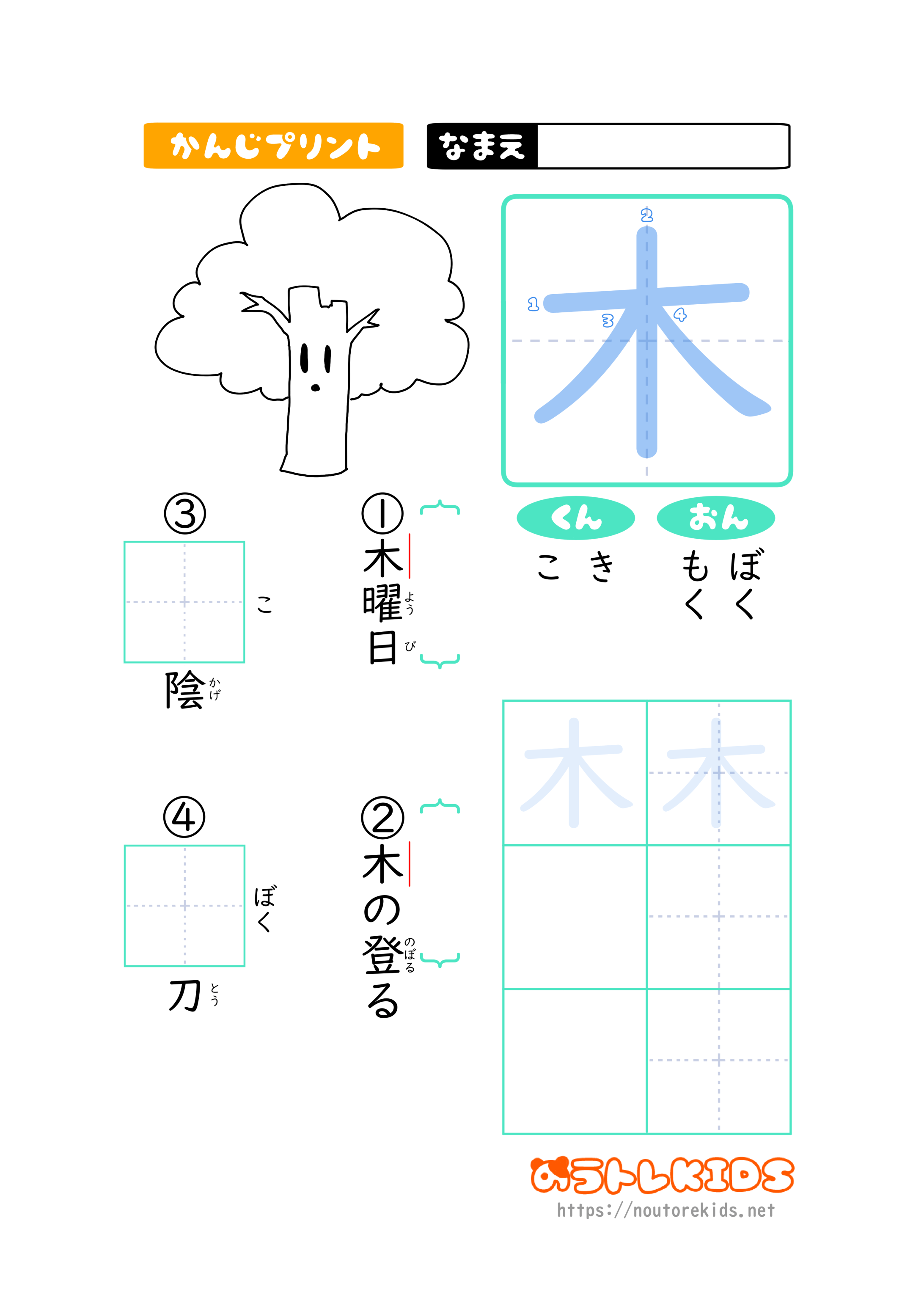 闪连VPN官网解锁海外游戏视频